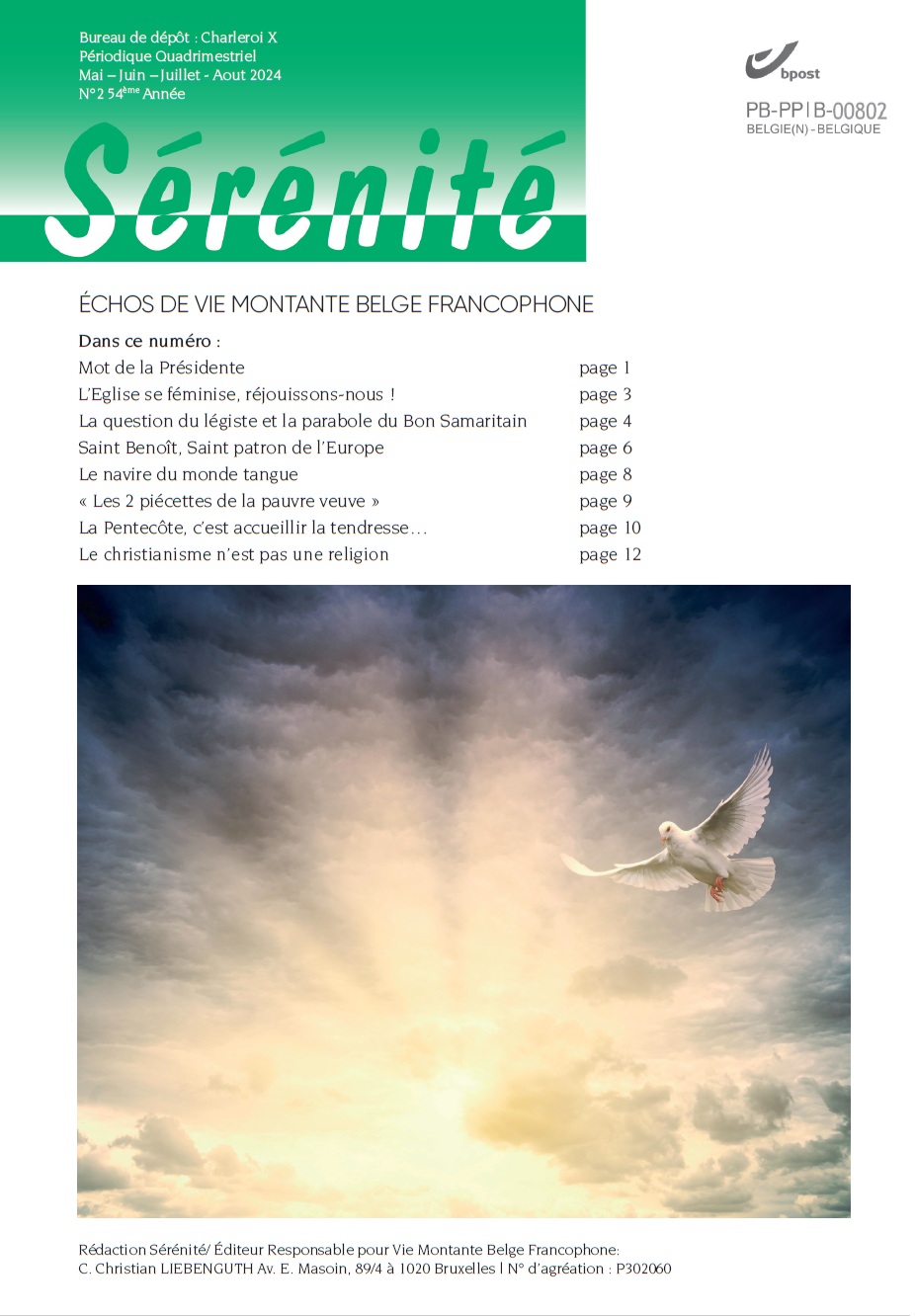 Serenite 2024 02