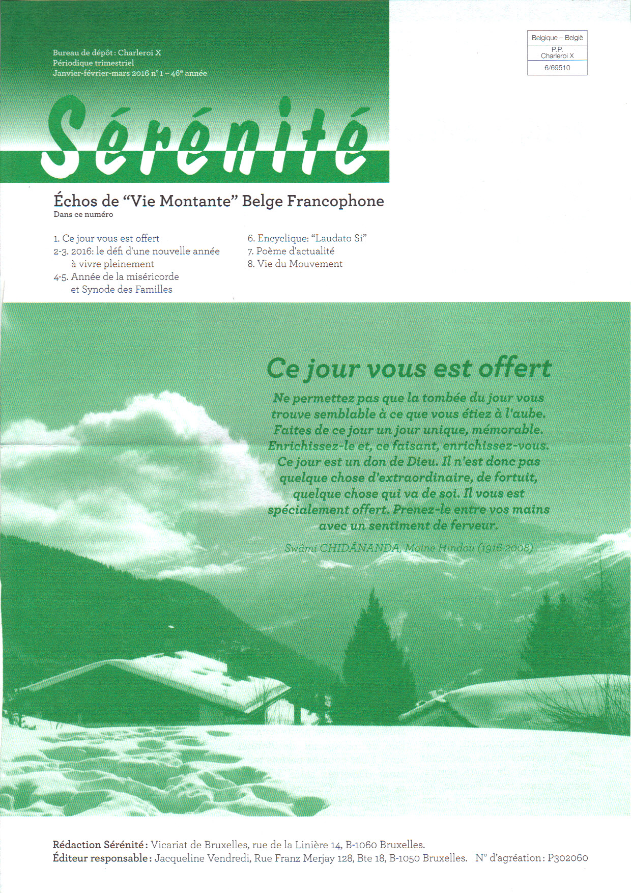 sere201601couv